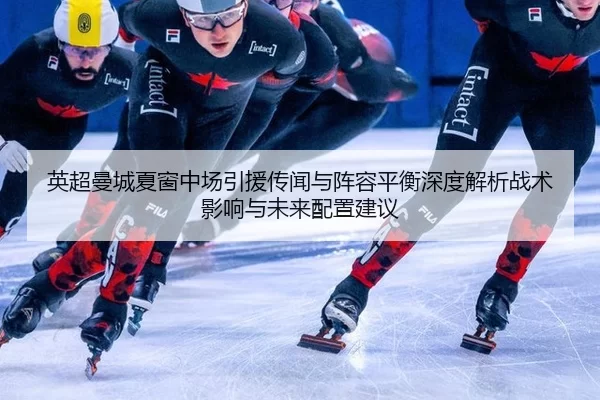 ying-chao-man-cheng-xia-chuang-zhong-chang-yin-yuan-chuan-wen-yu-zhen-rong-ping-heng-shen-du-jie-xi-zhan-shu-ying-xiang-2-532.jpg